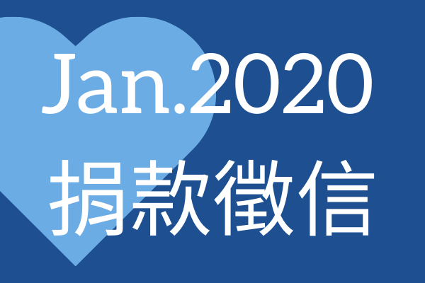 Jan. 2020