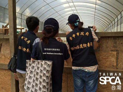 TSPCA展演動物場所追蹤- 台中天馬牧場