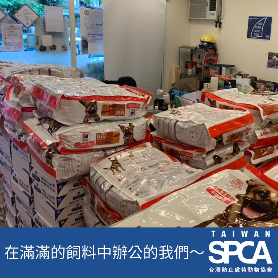 TSPCA感謝 ❤ 台灣希爾思寵物營養