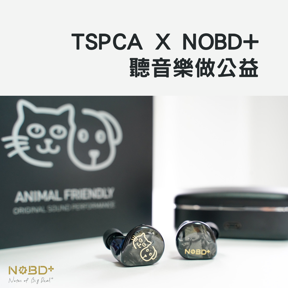 TSPCA X 德錩 Tech Union Inc. 愛動物公益耳機